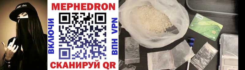 Купить Псилоцибиновые грибы  МАРИХУАНА  КОКАИН  Меф  Гашиш  Лесной