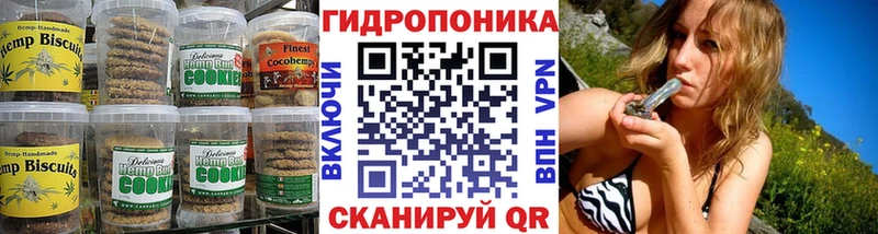 Печенье с ТГК марихуана  Купить  Лесной 
