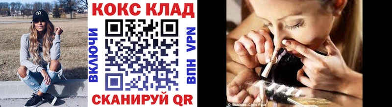 КОКАИН VHQ Лесной