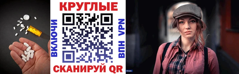 Экстази 250 мг Лесной