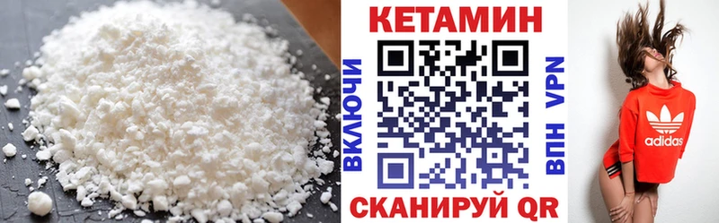 Купить закладки  Лесной  Кетамин VHQ 