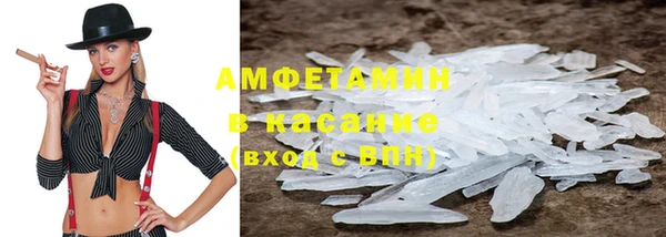 прущие крисы Ахтубинск
