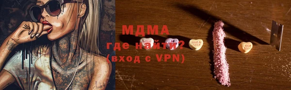 МДМА Бабаево