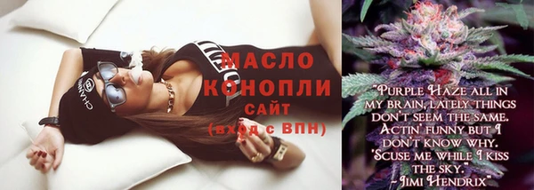 МДМА Бабаево