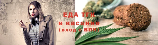 МДМА Бабаево