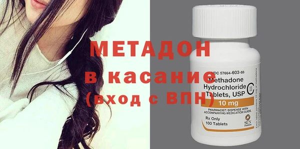прущие крисы Ахтубинск
