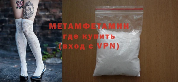 прущие крисы Ахтубинск