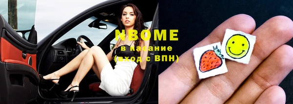 ПСИЛОЦИБИНОВЫЕ ГРИБЫ Аша