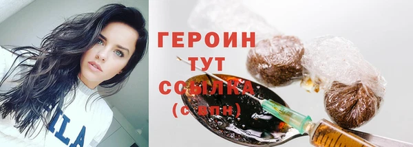 МДМА Бабаево