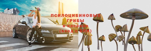 МДМА Бабаево