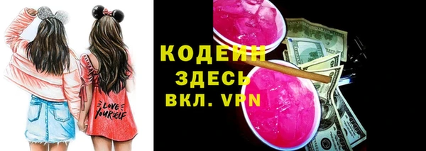 прущие крисы Ахтубинск