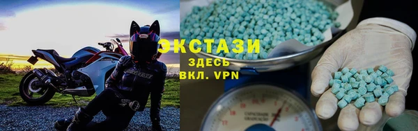 прущие крисы Ахтубинск