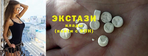 ПСИЛОЦИБИНОВЫЕ ГРИБЫ Аша