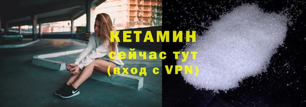 прущие крисы Ахтубинск