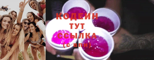 ПСИЛОЦИБИНОВЫЕ ГРИБЫ Аша