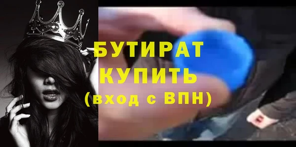 прущие крисы Ахтубинск