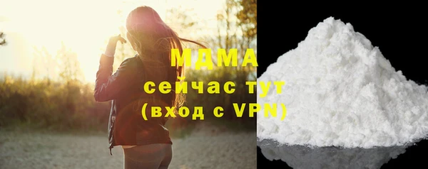 ПСИЛОЦИБИНОВЫЕ ГРИБЫ Аша