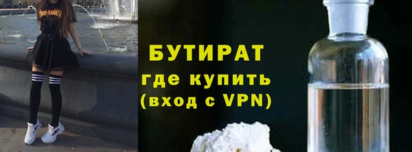 МДМА Бабаево