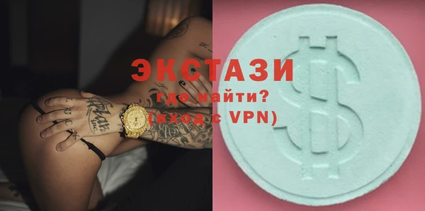 МДМА Бабаево