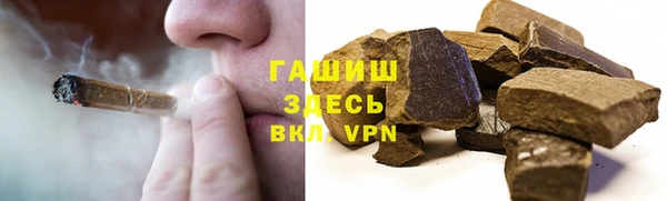 прущие крисы Ахтубинск