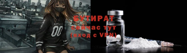 прущие крисы Ахтубинск