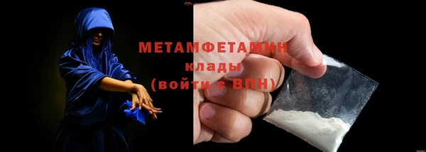 МДМА Бабаево