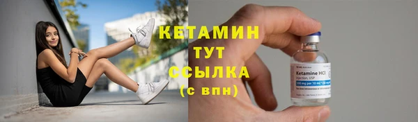 прущие крисы Ахтубинск
