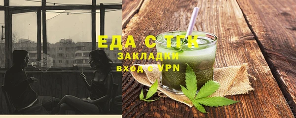 МДМА Бабаево