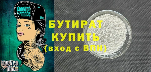 МДМА Бабаево