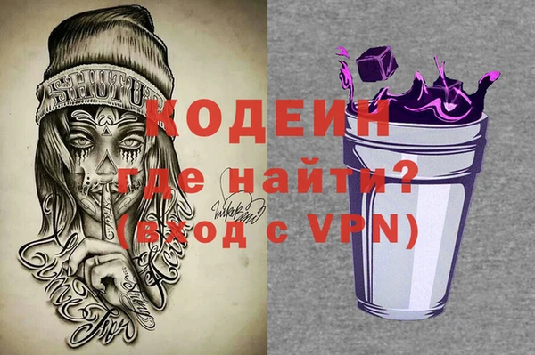 ПСИЛОЦИБИНОВЫЕ ГРИБЫ Аша