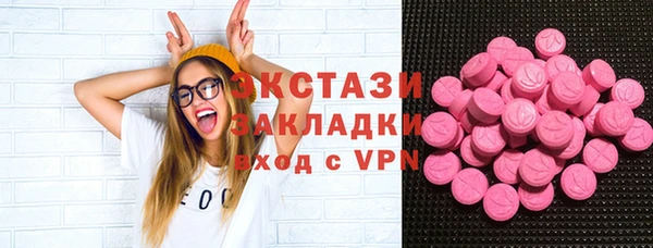 МДМА Бабаево