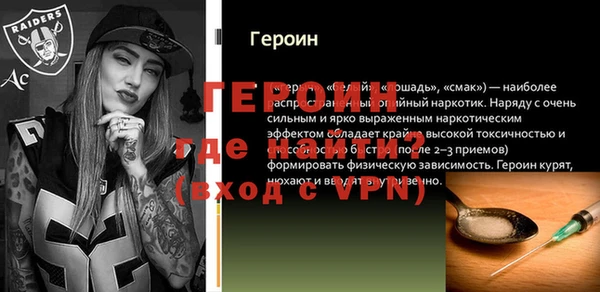 ПСИЛОЦИБИНОВЫЕ ГРИБЫ Аша