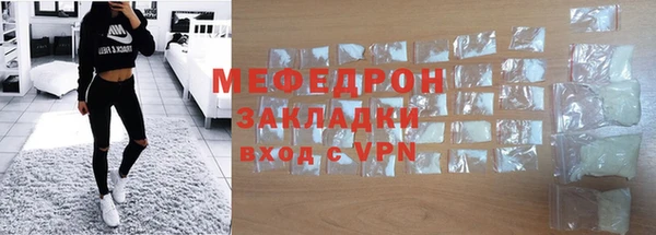 МДМА Бабаево