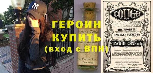 прущие крисы Ахтубинск