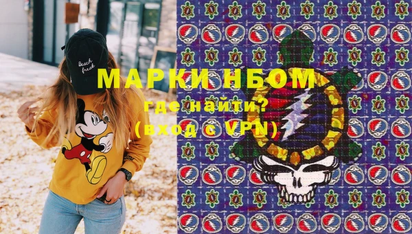 МДМА Бабаево