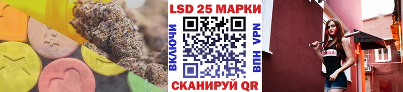 Купить закладки  Лесной  Лсд 25 экстази кислота 