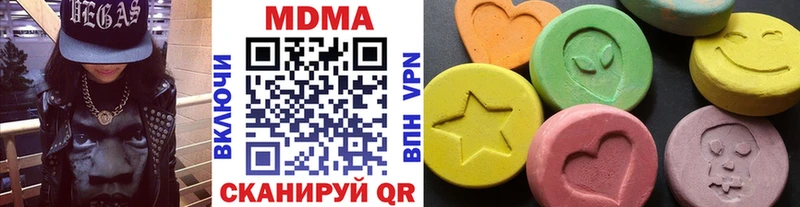 МДМА кристаллы  Купить закладки  Лесной 