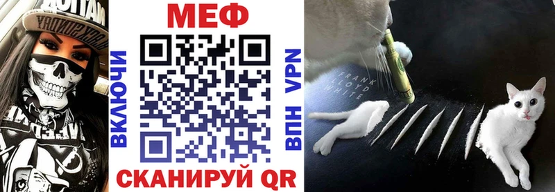 Купить где  Лесной  Мефедрон VHQ