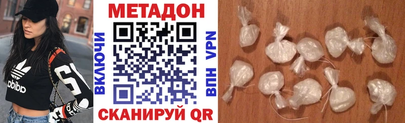 Купить  Лесной  Метадон methadone 