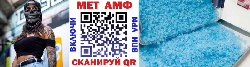 Первитин мет  Купить  Лесной 