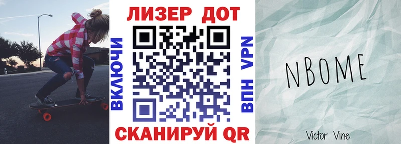 Купить где  Лесной  Наркотические марки 1,5мг 
