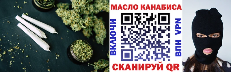 ТГК Wax  Купить  Лесной 